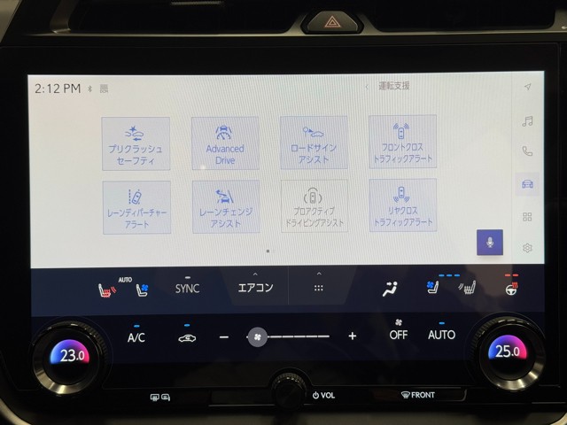 レクサス RZ300e バージョンL