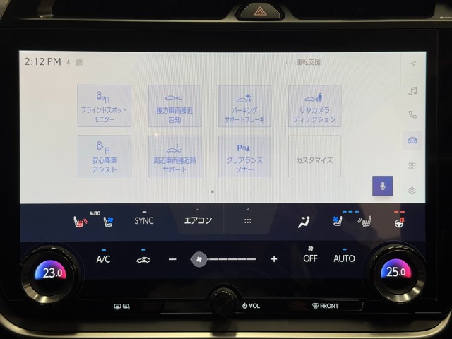 レクサス RZ300e バージョンL