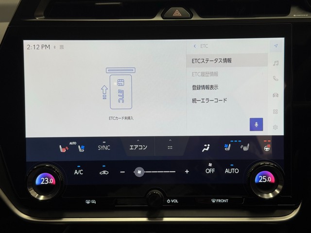 レクサス RZ300e バージョンL