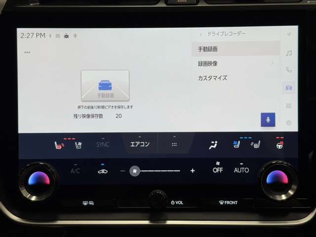 レクサス RZ300e バージョンL