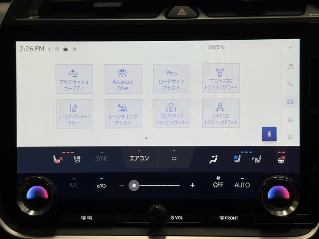 レクサス RZ300e バージョンL