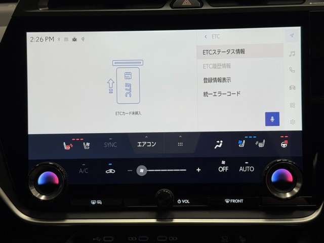 レクサス RZ300e バージョンL