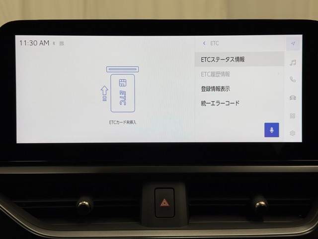 レクサス UX250h バージョンC