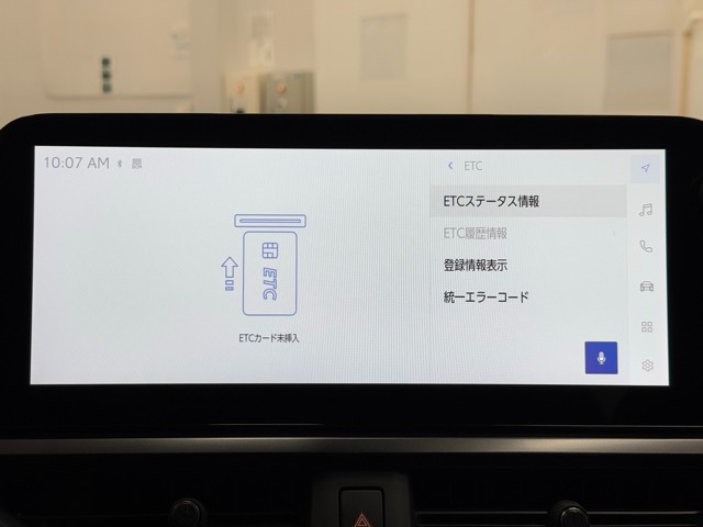 レクサス UX250h バージョンC