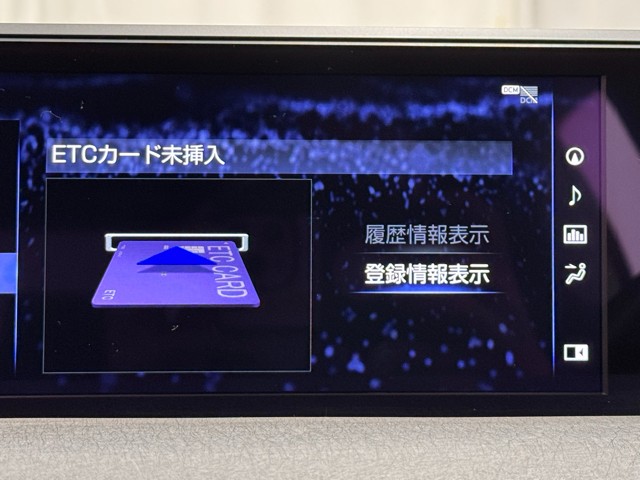 レクサス UX200 VER-C