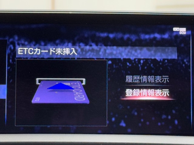 レクサス NX300h Cool&Bright