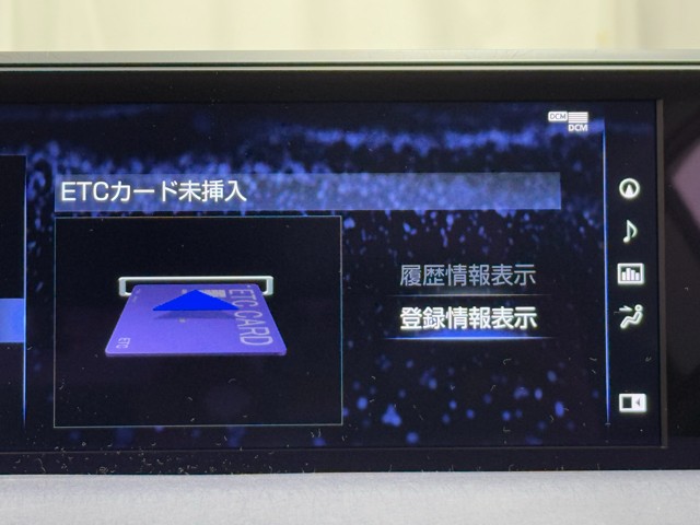 レクサス UX250h VER-C
