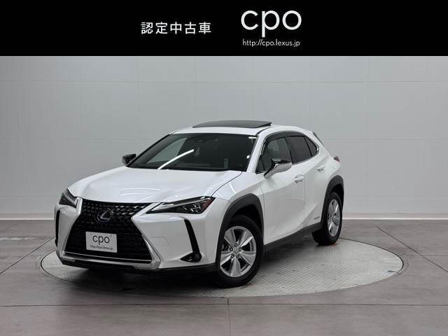 レクサス UX250h バージョンC