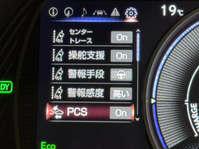 レクサス UX250h バージョンC