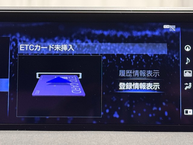 レクサス UX250h バージョンC