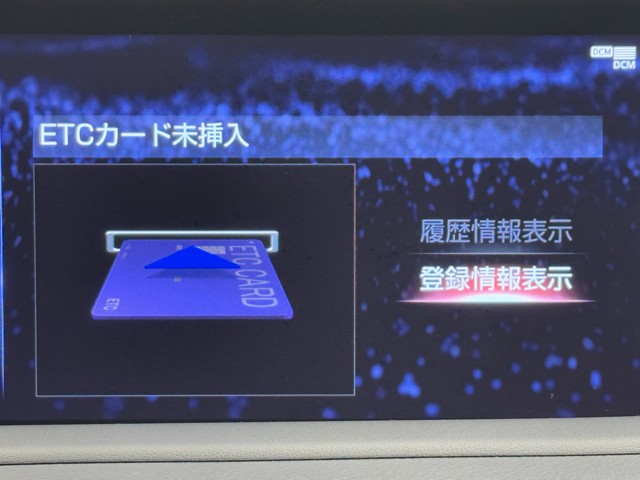 レクサス RX450h VER-L