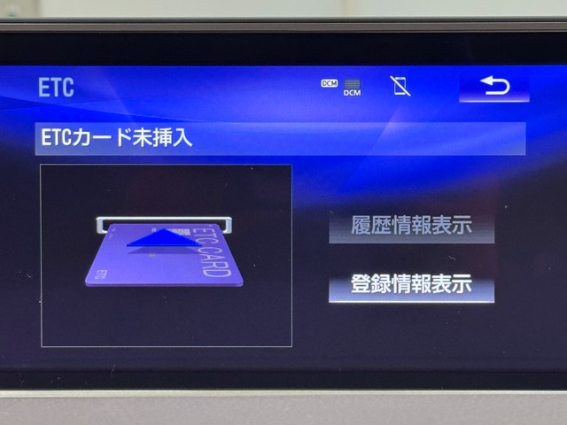 レクサス RX200t VER-L