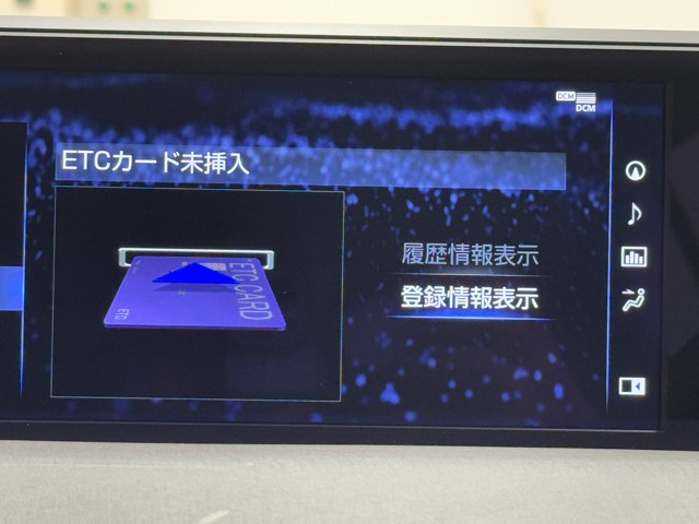 レクサス UX250h エレガントブラック