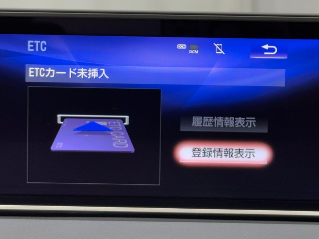 レクサス RX450hL