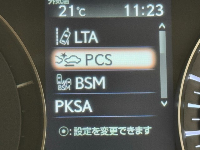 レクサス RX450h バージョンL