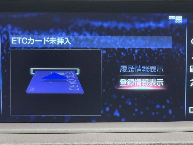 レクサス RX450h バージョンL