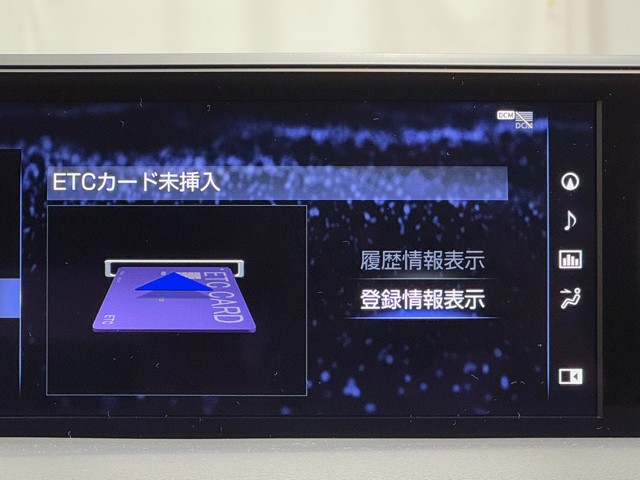 レクサス UX250h F SPORT