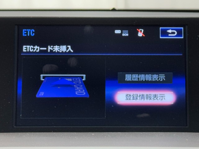 レクサス NX200t バージョンL