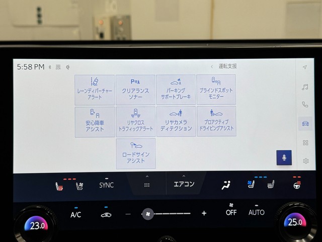 レクサス NX350h バージョンL