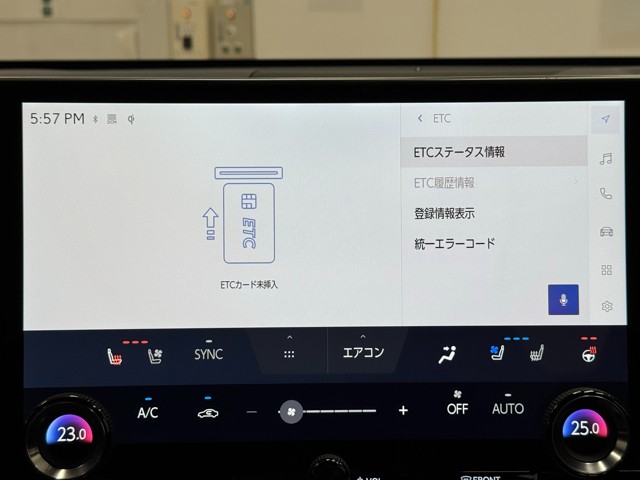 レクサス NX350h バージョンL