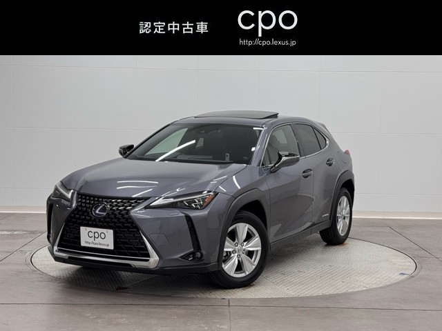 レクサス UX250h バージョンC