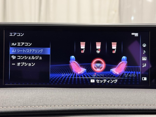 レクサス UX250h バージョンC