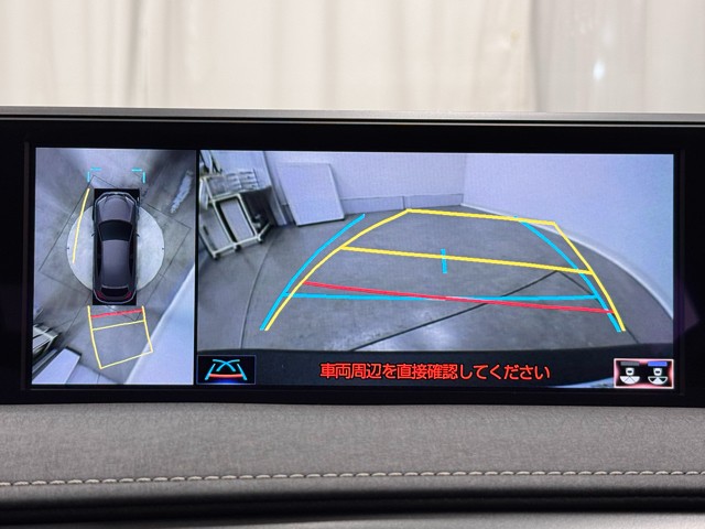 レクサス UX250h バージョンC