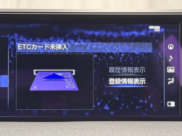 レクサス UX250h バージョンC