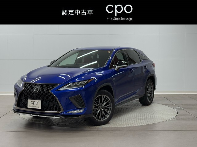 レクサス RX300 Fスポーツ