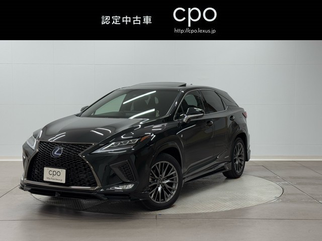 レクサス RX450h Fスポーツ