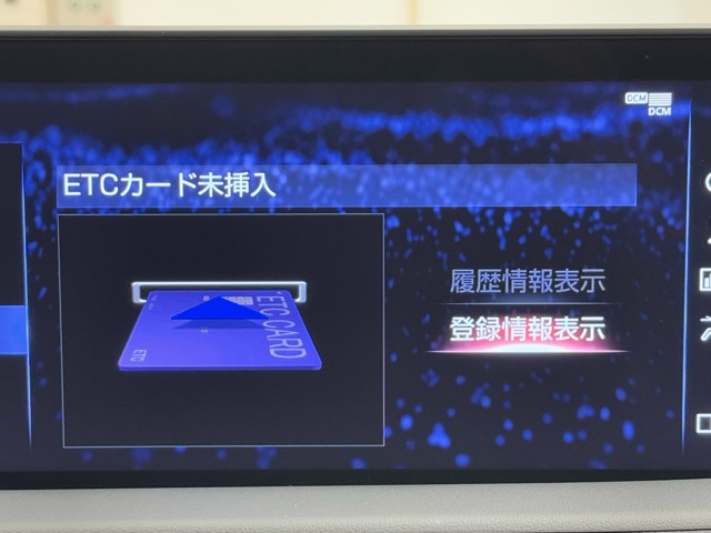 レクサス RX450h Fスポーツ