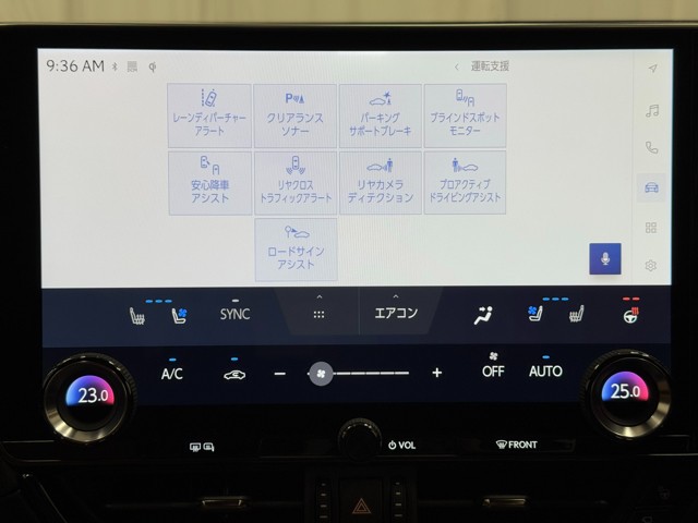 レクサス NX350h バージョンL