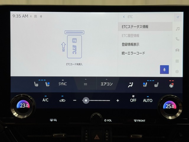 レクサス NX350h バージョンL