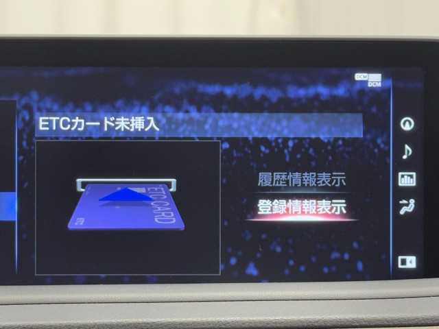 レクサス RX450hL
