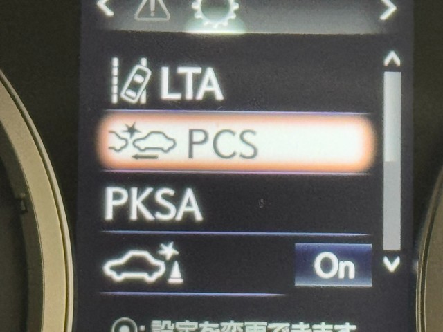 レクサス NX300h