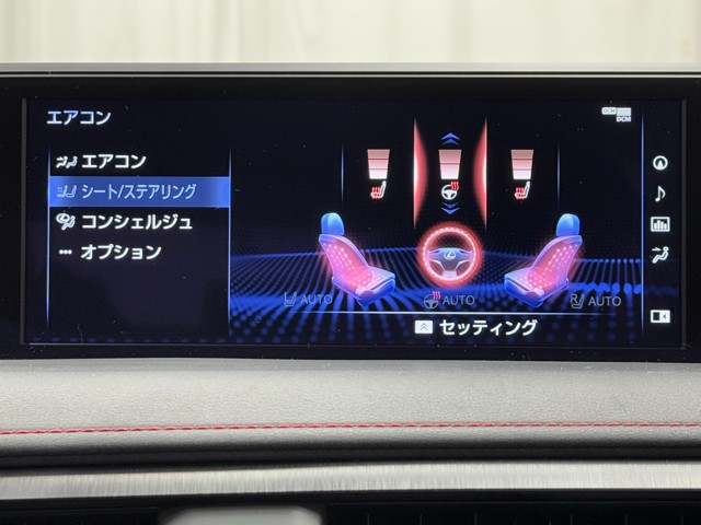 レクサス UX250h Fスポーツ