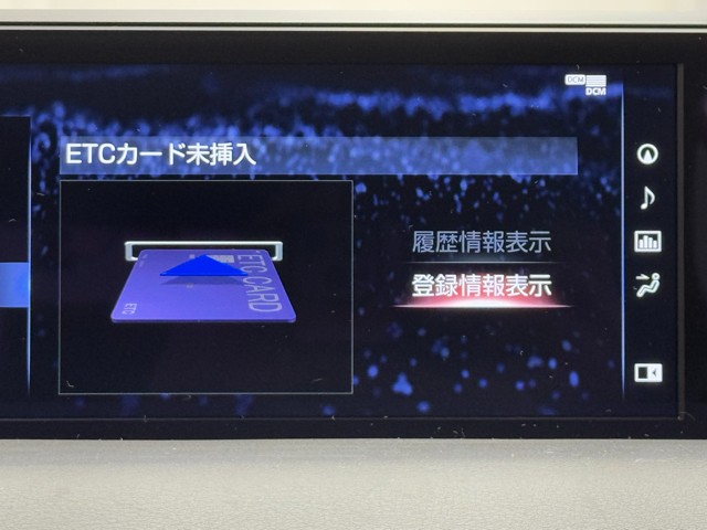 レクサス UX250h Fスポーツ