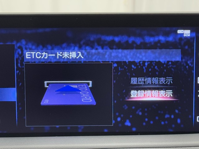 レクサス RX450hL