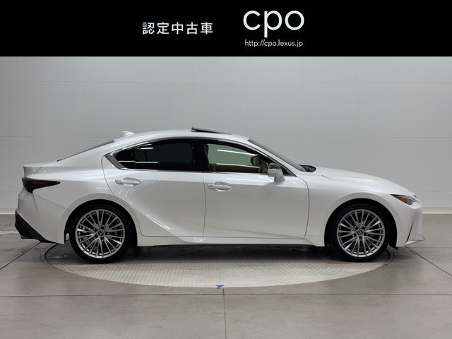 レクサス IS300h バージョンL