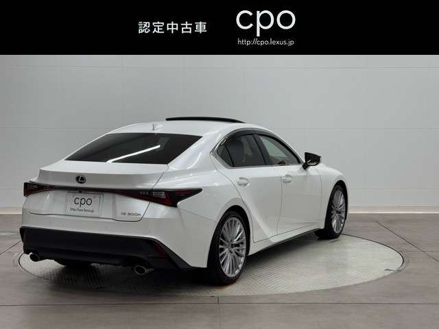 レクサス IS300h バージョンL