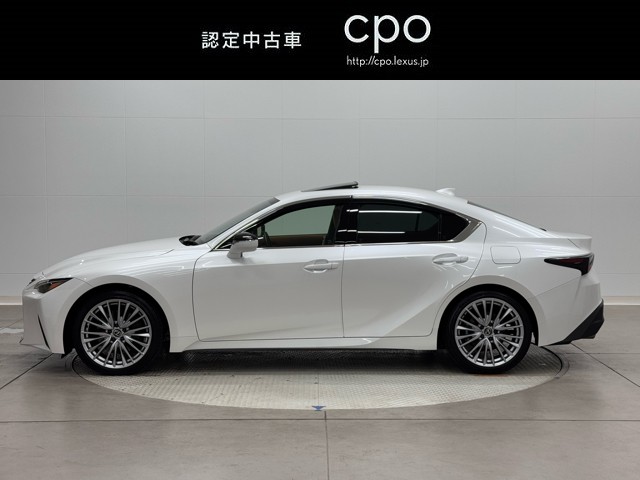 レクサス IS300h バージョンL