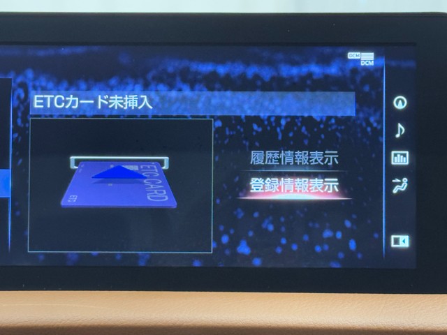 レクサス IS300h バージョンL