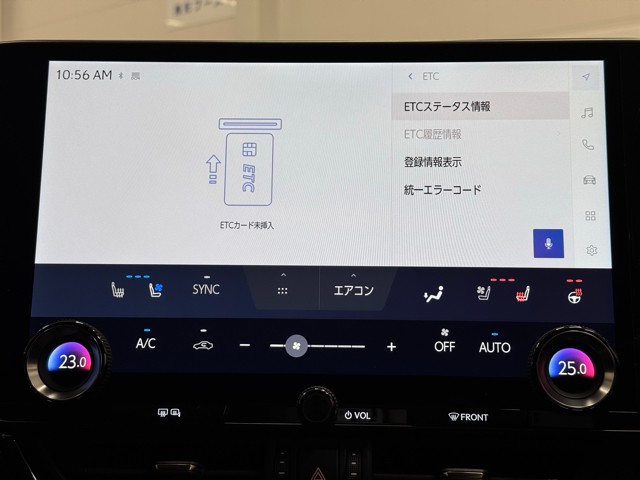 レクサス NX250 バージョンL