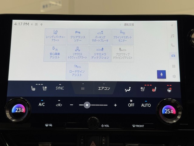 レクサス NX350h Fスポーツ