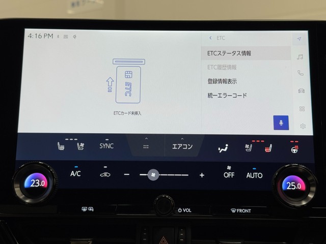 レクサス NX350h Fスポーツ