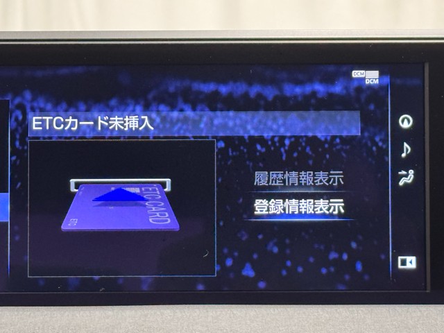 レクサス UX300e バージョンC