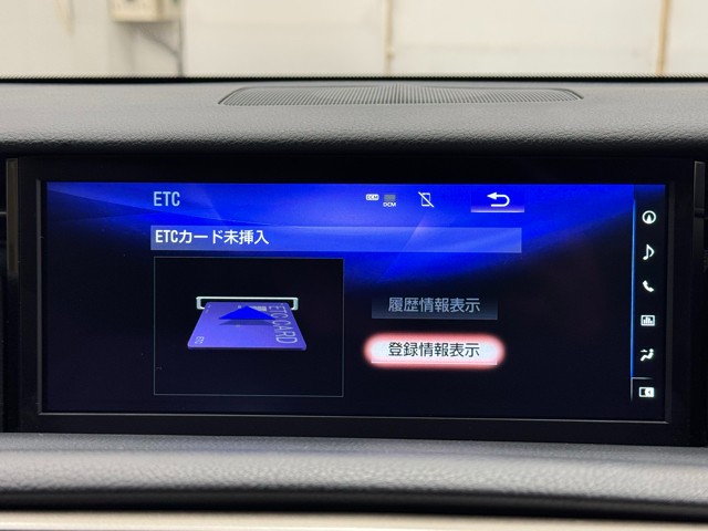 レクサス IS300h VER-L