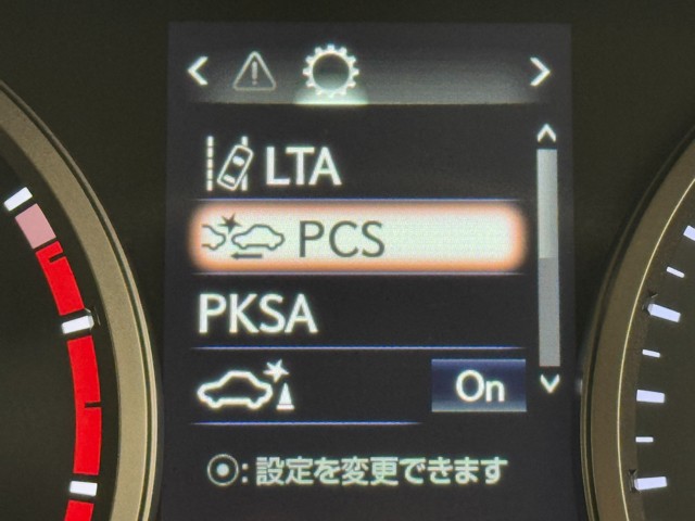 レクサス NX300h バージョンL