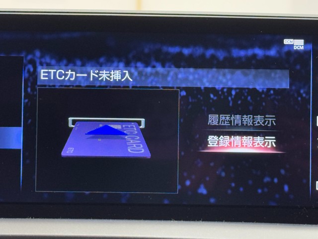 レクサス NX300h バージョンL