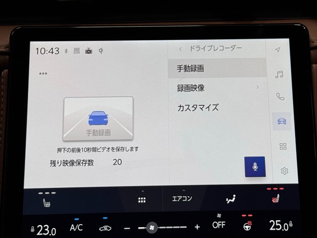 レクサス LBX Relax